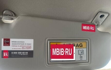 Nissan Qashqai, 2016 год, 1 490 000 рублей, 20 фотография