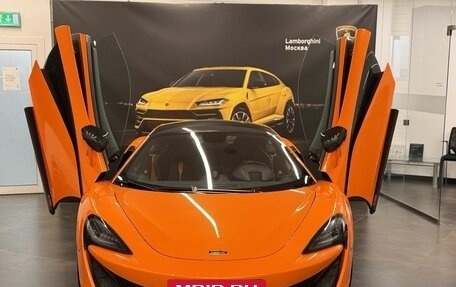 McLaren 570S, 2016 год, 14 900 000 рублей, 5 фотография