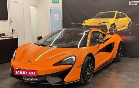 McLaren 570S, 2016 год, 14 900 000 рублей, 3 фотография