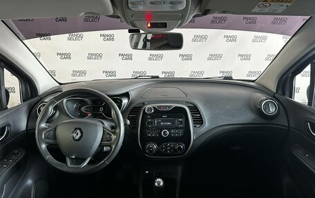 Renault Kaptur I рестайлинг, 2017 год, 1 050 000 рублей, 10 фотография