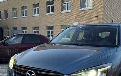 Mazda CX-5 II, 2016 год, 2 100 000 рублей, 1 фотография