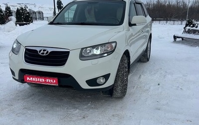 Hyundai Santa Fe III рестайлинг, 2010 год, 1 400 000 рублей, 1 фотография