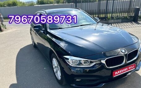 BMW 3 серия, 2017 год, 2 200 000 рублей, 1 фотография