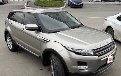 Land Rover Range Rover Evoque I, 2011 год, 1 700 000 рублей, 1 фотография