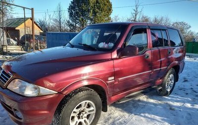 ТагАЗ Road Partner, 2008 год, 434 434 рублей, 1 фотография