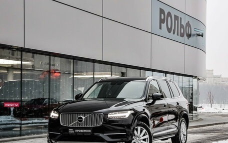 Volvo XC90 II рестайлинг, 2019 год, 4 699 000 рублей, 1 фотография