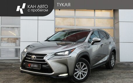 Lexus NX I, 2015 год, 2 598 000 рублей, 1 фотография