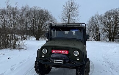 ЛуАЗ 3151, 1995 год, 800 000 рублей, 1 фотография