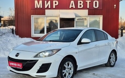 Mazda 3, 2011 год, 795 000 рублей, 1 фотография