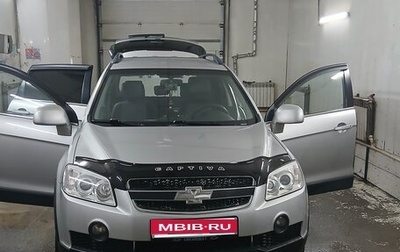 Chevrolet Captiva I, 2009 год, 850 000 рублей, 1 фотография
