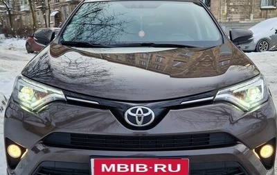 Toyota RAV4, 2018 год, 2 699 000 рублей, 1 фотография