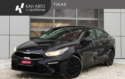 KIA Cerato IV, 2018 год, 1 368 000 рублей, 1 фотография