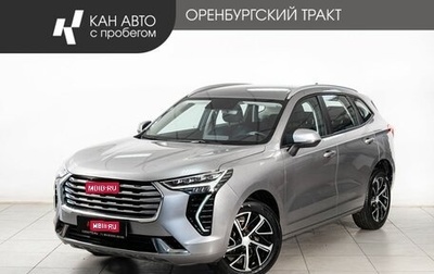 Haval Jolion, 2022 год, 1 774 000 рублей, 1 фотография