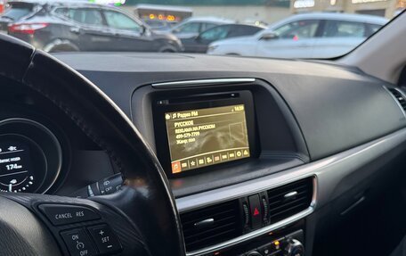 Mazda CX-5 II, 2016 год, 2 100 000 рублей, 11 фотография