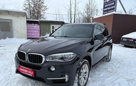 BMW X5, 2017 год, 3 750 000 рублей, 2 фотография