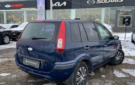 Ford Fusion I, 2008 год, 400 000 рублей, 2 фотография
