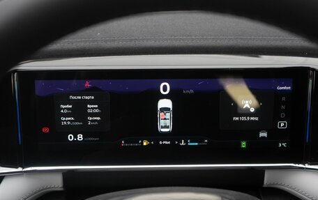 Geely Atlas, 2025 год, 3 931 281 рублей, 13 фотография