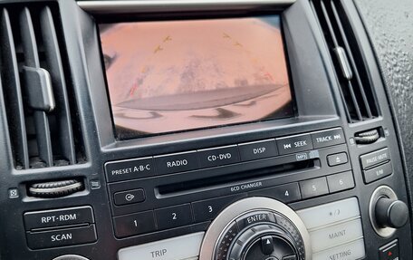 Infiniti FX I, 2006 год, 750 000 рублей, 15 фотография