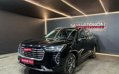 Haval Jolion, 2024 год, 2 165 000 рублей, 1 фотография