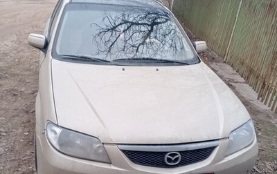 Mazda 323, 2001 год, 270 000 рублей, 1 фотография