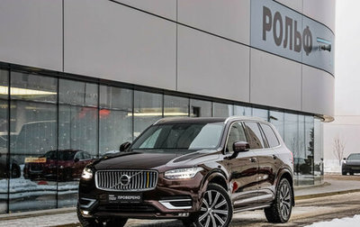 Volvo XC90 II рестайлинг, 2015 год, 3 399 000 рублей, 1 фотография