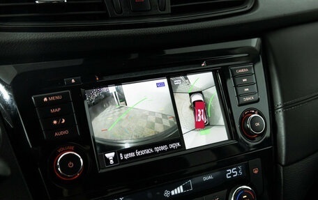 Nissan X-Trail, 2021 год, 2 699 700 рублей, 16 фотография