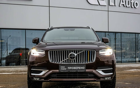Volvo XC90 II рестайлинг, 2015 год, 3 399 000 рублей, 4 фотография