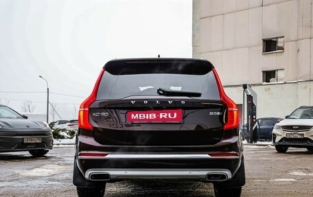 Volvo XC90 II рестайлинг, 2015 год, 3 399 000 рублей, 8 фотография