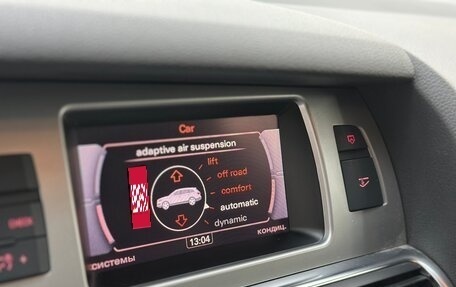 Audi Q7, 2011 год, 2 150 000 рублей, 17 фотография