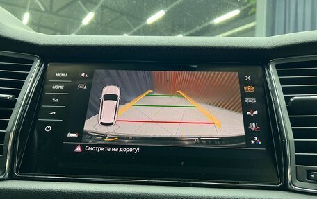 Skoda Kodiaq I, 2020 год, 2 650 000 рублей, 17 фотография