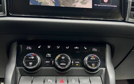 Skoda Kodiaq I, 2020 год, 2 650 000 рублей, 21 фотография