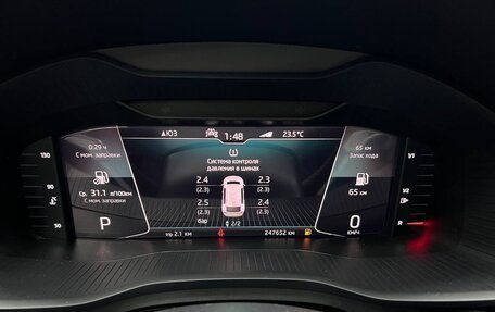 Skoda Kodiaq I, 2020 год, 2 650 000 рублей, 26 фотография