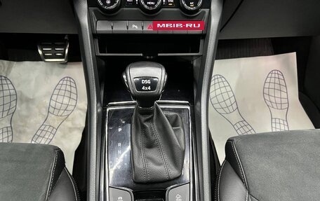 Skoda Kodiaq I, 2020 год, 2 650 000 рублей, 20 фотография