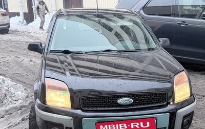 Ford Fusion I, 2008 год, 400 000 рублей, 1 фотография