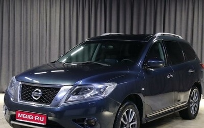 Nissan Pathfinder, 2015 год, 1 499 000 рублей, 1 фотография