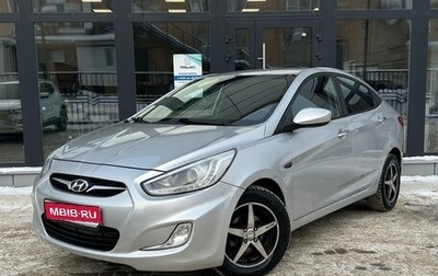 Hyundai Solaris II рестайлинг, 2013 год, 850 000 рублей, 1 фотография