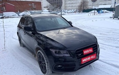 Audi Q5, 2014 год, 2 250 000 рублей, 1 фотография