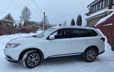 Mitsubishi Outlander III рестайлинг 3, 2016 год, 1 750 000 рублей, 1 фотография