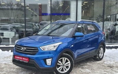Hyundai Creta I рестайлинг, 2017 год, 1 750 000 рублей, 1 фотография