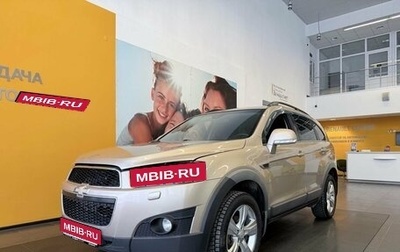 Chevrolet Captiva I, 2013 год, 1 189 000 рублей, 1 фотография