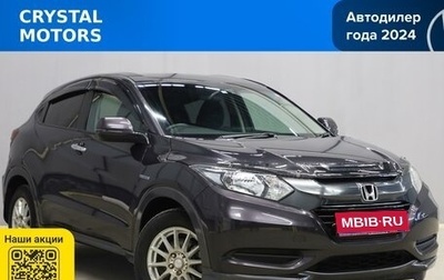 Honda Vezel, 2014 год, 1 699 000 рублей, 1 фотография