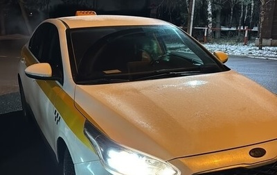 KIA Cerato III, 2020 год, 1 575 000 рублей, 1 фотография