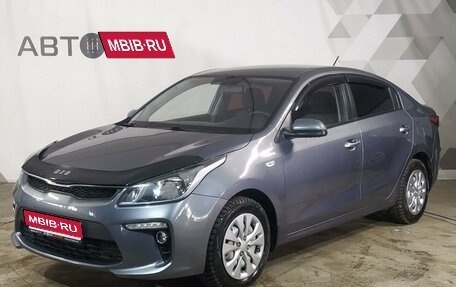 KIA Rio IV, 2018 год, 1 299 000 рублей, 1 фотография