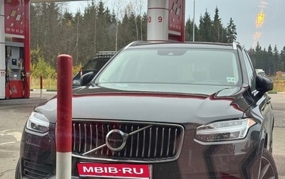 Volvo XC90 II рестайлинг, 2020 год, 4 100 000 рублей, 1 фотография