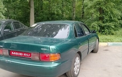 Toyota Camry, 1994 год, 250 000 рублей, 1 фотография