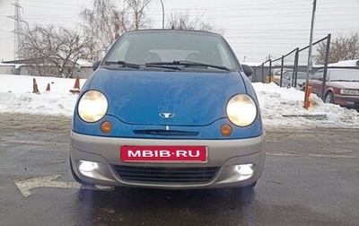 Daewoo Matiz I, 2012 год, 229 000 рублей, 1 фотография