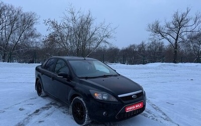 Ford Focus II рестайлинг, 2008 год, 675 000 рублей, 1 фотография