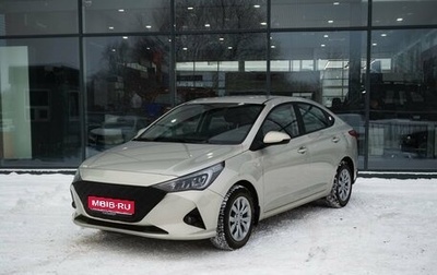 Hyundai Solaris II рестайлинг, 2020 год, 1 600 000 рублей, 1 фотография