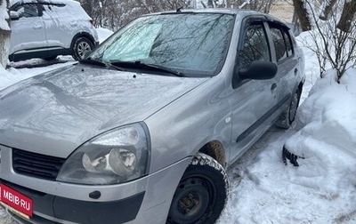 Renault Symbol I, 2004 год, 170 000 рублей, 1 фотография