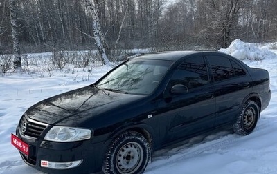 Nissan Almera Classic, 2007 год, 525 000 рублей, 1 фотография